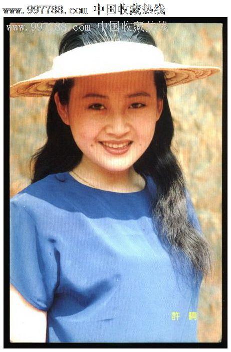 费尔莫音乐学院student card
